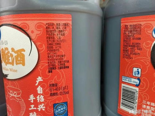 黃酒價位解析 從10元到高端，如何理解品質與價格的平衡？